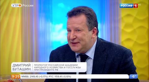 Эфир от 29.11.2017