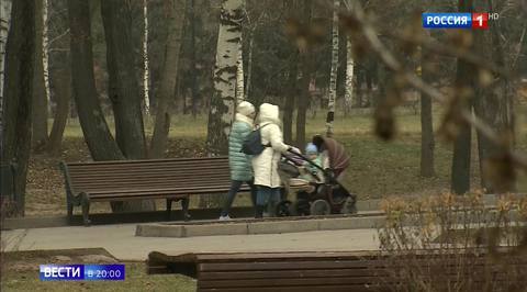 Russian Government Launches Fertility Program to Encourage Higher Birth Rates