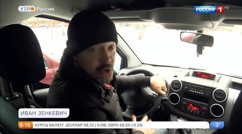 Эфир от 30.11.2017