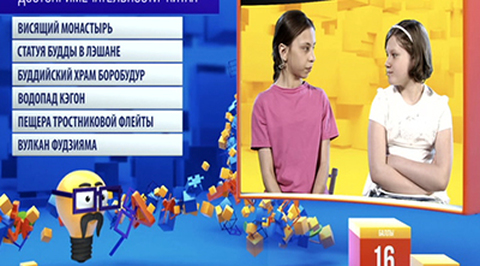 Эфир от 29.11.2017
