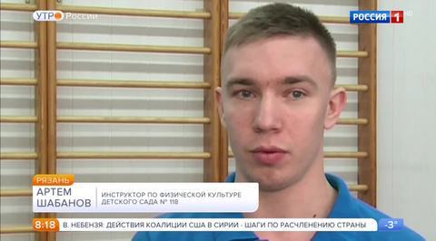Эфир от 30.11.2017