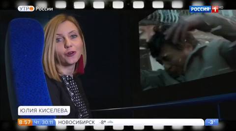 Эфир от 30.11.2017