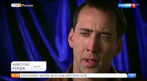 Эфир от 30.11.2017
