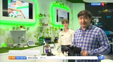 Эфир от 30.11.2017