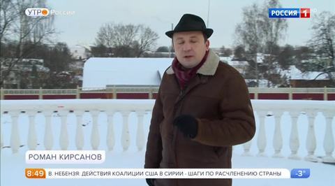 Эфир от 30.11.2017