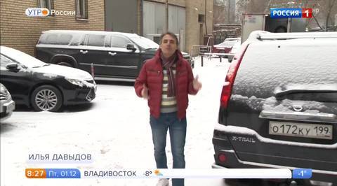 Эфир от 01.12.2017