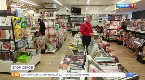 Эфир от 01.12.2017