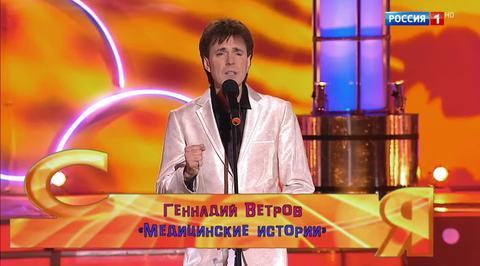 Эфир от 03.12.2017. Геннадий Ветров "Медицинские истории"