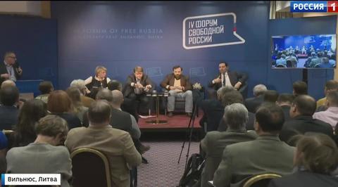 Corrupt Former Bureaucrats and Disgruntled Russian Liberals Gather in Vilnius to Beg West for Sanctions and Gripe About Moscow