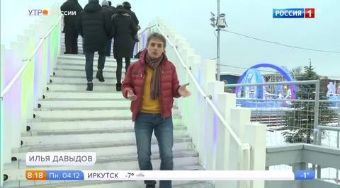 Эфир от 04.12.2017