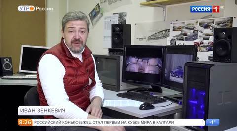 Эфир от 04.12.2017