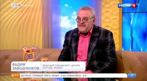 Эфир от 04.12.2017