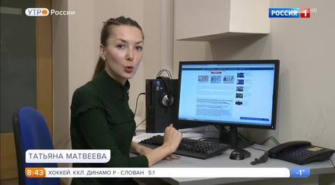 Эфир от 04.12.2017
