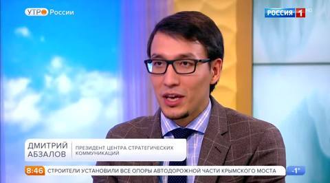 Эфир от 04.12.2017