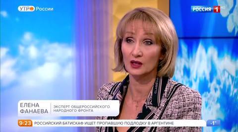 Эфир от 04.12.2017