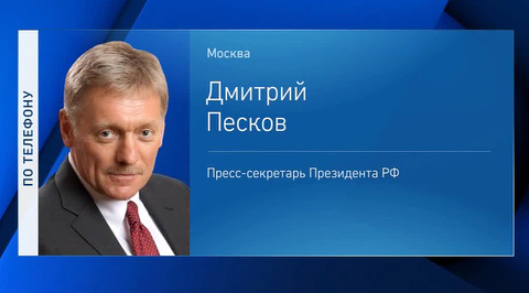 Кремль: Саакашвили проделал тернистый путь от поедания галстука до залезания на крышу