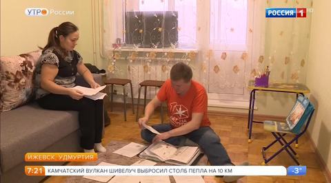 Эфир от 05.12.2017