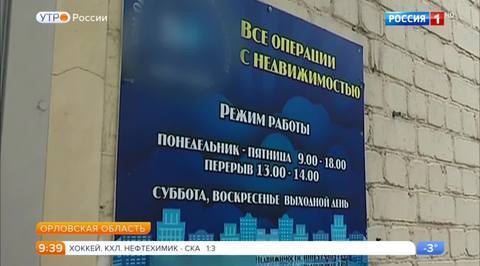 Эфир от 05.12.2017