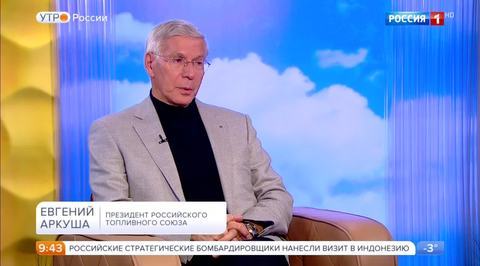 Эфир от 05.12.2017