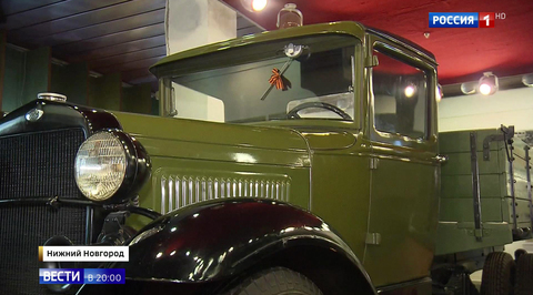Here’s the Historic Soviet Auto Plant Where Putin Announced His New Presidential Bid