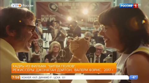 Эфир от 06.12.2017