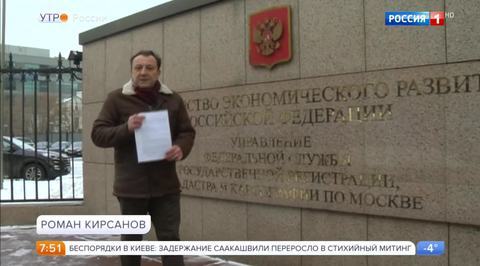 Эфир от 06.12.2017