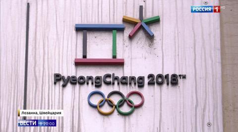 Russian Olympic Athletes Face Tough Decision Going Forward