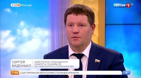 Эфир от 07.12.2017