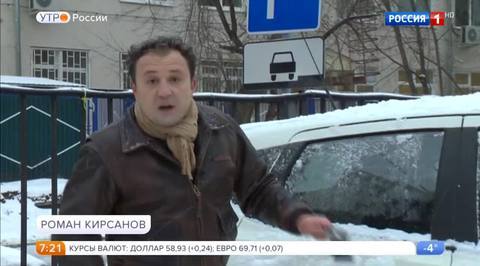 Эфир от 07.12.2017