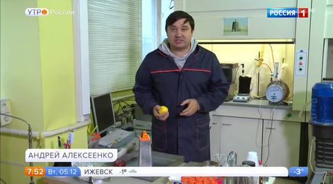 Эфир от 05.12.2017