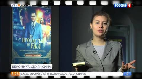 Эфир от 07.12.2017
