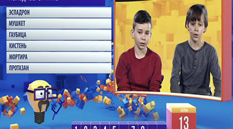Эфир от 04.12.2017