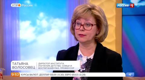 Эфир от 06.12.2017
