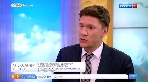 Эфир от 06.12.2017