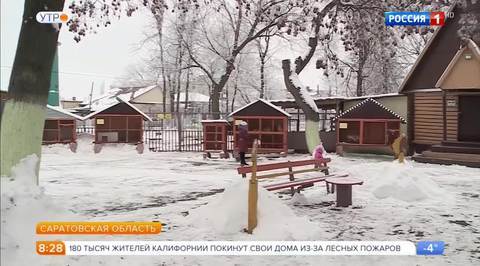 Эфир от 06.12.2017