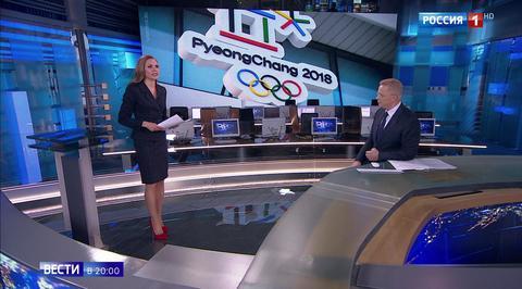 South Korea Olympic Committee Begs Russian Athletes Not to Boycott the Winter Games in Pyeongchang