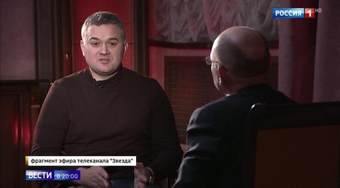 Ex-Ukrainian Air Defense Officer Points Finger at Former Colleagues for MH-17 Disaster