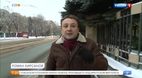 Эфир от 08.12.2017