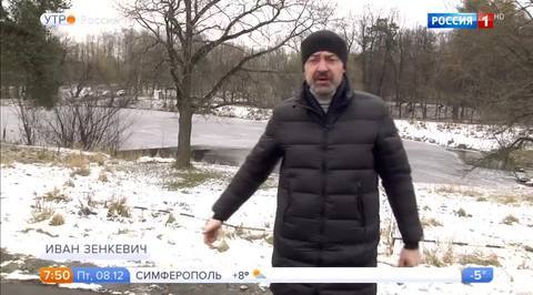 Эфир от 08.12.2017