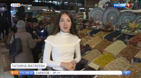 Эфир от 08.12.2017