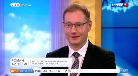 Эфир от 08.12.2017
