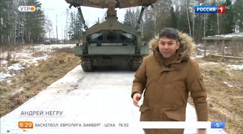 Эфир от 08.12.2017