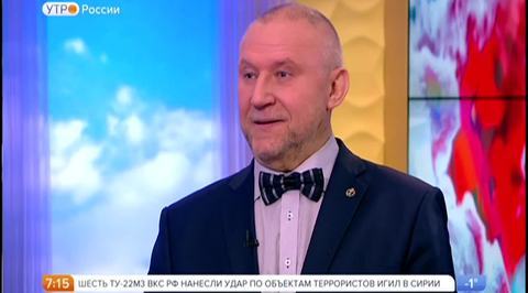 Эфир от 04.12.2017
