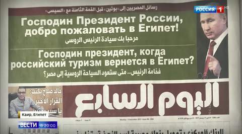 After Liberating Syria Putin Makes a Record Breaking Billion Dollar Nuclear Energy Deal in Cairo