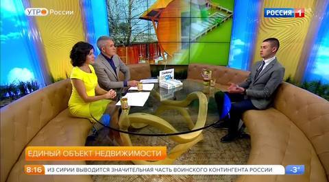 Эфир от 12.12.2017