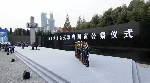 Сhinese Commemorate 300,000 of Their People Killed in Nanjing Massacre 80 Years Ago