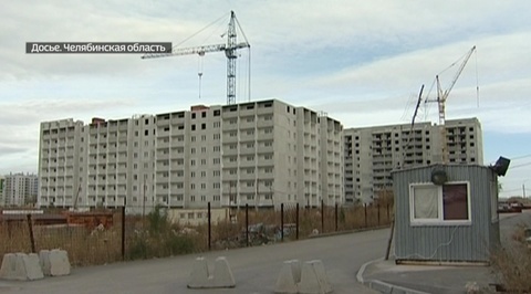 Арестован челябинский депутат, обманувший более 700 дольщиков