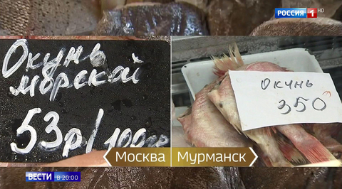 Эфир от 14.12.2017