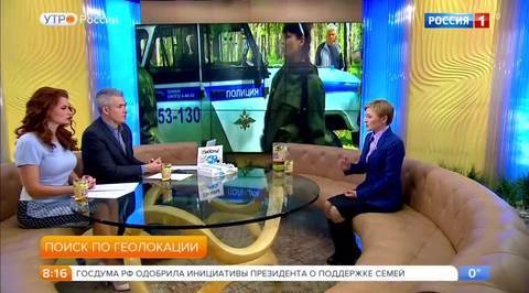 Эфир от 14.12.2017
