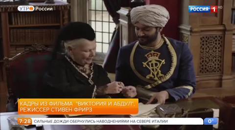 Эфир от 14.12.2017